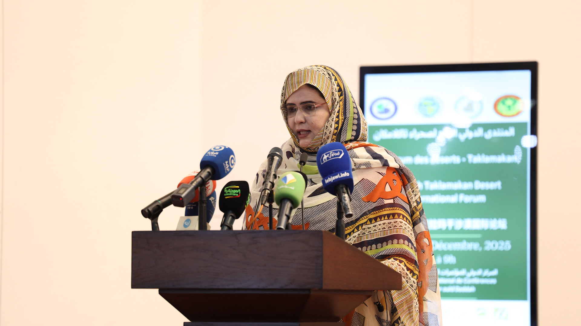 وزيرة التجارة والسياحة، السيدة زينب احمدناه، وزيرة البيئة والتنمية المستدامة وكالة