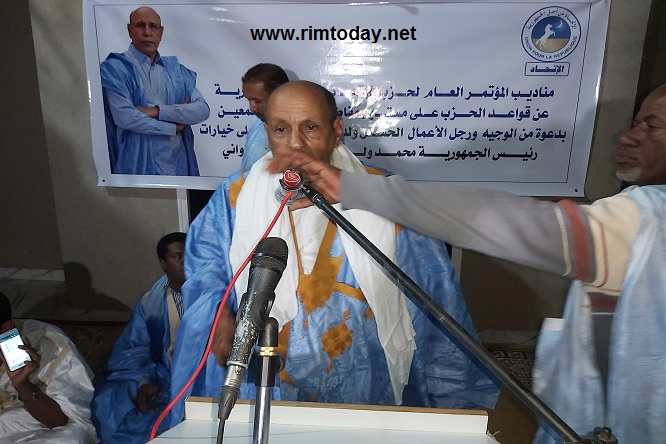 الوجيه السياسي هارون ولد الشيخ سيديا 