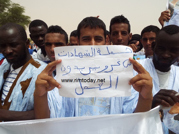 حملة الشباب تطالب بالعمل 