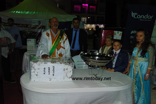 العدل المنفذ اليدالي ولد يحظيه 
