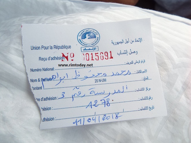 وصل التسجيل الذي إستلمه المهندس محفوظ ولد ابراهيم