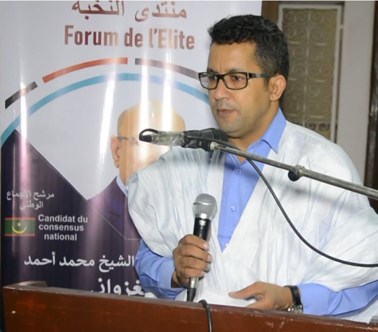 المنسق العام للمنتدي الدكتور محمد محمود ولد الحسن