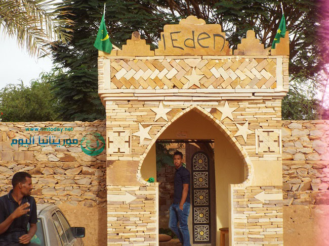 فندق eden